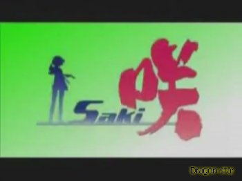 This is why I watch Saki #5 (tenhou)