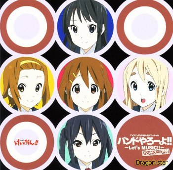 OST K-ON!! Official Band Score ~Let's MUSIC!!~ 1-2